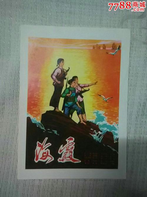 办假的乌克兰护照扫描件